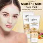 Globus Naturals Anti Acne Multani Mitti Face Pack, For Oily & Acne Prone Skin, 100 gm, Set of 2