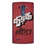 aadia LG G4 PRINTED MOBILE SKIN STICKER DECAL LAMINATION (PERFECT FIT/ONLY BACK/MATTE FINISH)