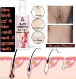 ALOETIC Hair Removal Spray , hair removal cream , bal ko nikalne ka cream , nicheke bal hatane ka cream , | For Bikini, Legs, Arms & UnderArm | Removes Hair in 10 Minutes with Skin Detan | Gives 3 Full Body Usage in 100 ml