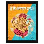 ArtX Multicolor Shree Ganeshay Namah Wall Art 10 X 13 Inch