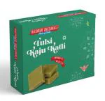 Haldiram Bhujiawala Tulsi Kaju Katli - 200 gram