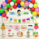 Zyozique Multicolor Annaprasanam Decoration Items- Bengali Banner, Balloons & Photo Booth (Pack Of 42)