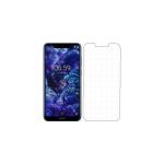 Mudshi 9H Impossible Screen Protector compatible for Nokia 5.1 Plus - High Defintion - Maximum Clarity [Pack of 1]