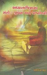 NAVBHARAT SAHITYA MANDIR Adhyatmakjignasha Santo Jivan Ane Prashnottari By Kartikey Bhatt