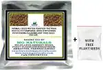 MGBN THE PATH FOR THE HEALTHIER LIFE WITH BEAUTY Nirmali Seed - Water Purifier - Thetran Kottai - Tettamparal Seed - 150 g 120 Seeds per packet) (with Free Plant Seeds)
