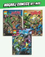 Raj Comics Nagraj Comics Colleciton #25 Set of 3 - Hindi