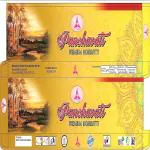 navamallika agarbatti NAVAMALLIKA PANCHAVATI PREMIUM DHOOP STICKS FLORAL (25, Set of 5)