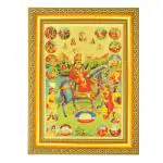 BM TRADERS Jahar Veer Goga Ji Peer Baba Beautiful Golden Foil Photo in Wall Hanging Golden Frame (11.50 x 13.50 inch)