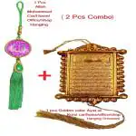 ARY&ASY 1 Pcs Allah Mohammad Car/Home/Shop/Office Hanging ornament& 1 Pcs Golden Color Ayat ul Kursi Hanging