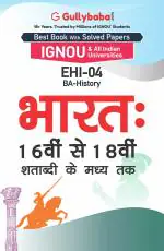 EHI-04 Bharat 16th se 18th Shatabdi ke Madhya Tak_Gullybaba.com Panel_Paperback_300