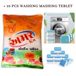 SHREE AMAR YUG OREANG Detergent Powder 1 kg + 10 PCS WASHING MASHIN TEBLET | Superfine Washing Powder | Dissolves Easily & Removes Tough Stains | Suitable for all Washing Machines
