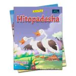 BOOKFORD Moral Stories Book - Hitopadesha Story Books For Kids 3 To 8 Years - Inspiring Tales For Young Minds BookFord Publications