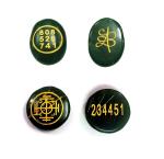 Astroghar Green Zibu Prosperity Angel Symbol Engraved Jade Crystal Polished Oval Cabochon For Reiki Healing (2 Pcs)