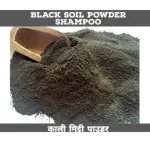 SS520 Organic Dry Herbal Black Soil Shampoo Powder 400g For Healthy Long & Strong Hair With The Natural Goodness Of Black Soil Powder without Harmful Chemicals