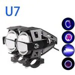 Guance White U7 LED Bike Fog Light Universal for All Bikes (1 PCs)