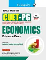 R. Gupta's Popular Master Guide _ CUET-PG: MA/M.Sc Economics Entrance Exam Guide