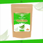 Khadi Care Herbal ALOEVERA POWDER- 100g
