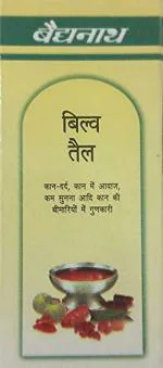 Baidyanath Bilva Oil (25 ml) pack of 2