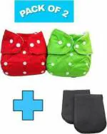 BEAUTIQ BABY COLLECTIONS CHARMING STARS Reusable Baby Cloth Diaper with Insert - S (Pack of 4)
