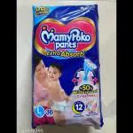 MamyPoko Pants Extra Absorb Diapers L (9-14 kg) Pack Of 36 Large Size Diaper For Baby