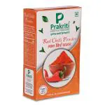 Red Chilli Powder | Peeli Mirch Powder (Pack of 2*200gm 400gm