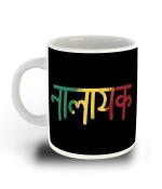 Whats Your Kick Funny Quotes Nalayak Design Printed White Ceramic Coffee Mug and Tea Mug 325 ML