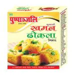 OM Pushpanjali Khaman Dhokla Instant Mix, 500 grams (Pack of 1) New Improve Taste
