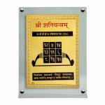 Hawai Shree Shani Yantra Photo with Acrylic Frame for Table Decor , Car Dashboard Décor, Prayer Room | Magnetic Replaceable Photo Acrylic Frame |SFDI349_ACRYLC_PKT