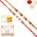 Jaiccha-Set of 2 6299, 6340 Pearl Rakhis with 200 gms of Besan Barfi and 200 gms of Kaju Katli