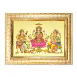 Hawai Ganesh Laxmi Saraswati Gold Plated Photo Frame for Worship Use SFDI196GLDFRM