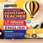 Saaphalya UP Assistant Teacher LT Grade English Book For 2024 Exam