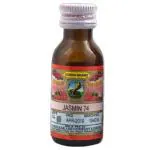 MULTYBASKET Cobra Attar Jasmin Fragrance Perfume For Men 25 ml