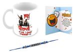 Jiya EnterpriseTuelip Ceramic Printed Design Of Yeh Dosti Hum Nhi With Friendship Band And Greeting Card For Tea And Coffee Mug - 325 ML, 350 ML