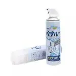 MyHomesWorld Foaming Cleaner / Disinfectant Spray for Bidet Seat Nozzles TOILET BOWL FOAM CLEANER SPRAY Liquid Toilet Cleaner (500 ml)