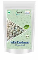 Yamkay Vellai Kundumani Gulugunji Ratti Abrus precatorius 100 gm