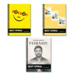 Best Spiral Notebooks | 200 Pages Ruled Spiral Notebook | A4 Size Paper | A4 Notebook Ruled 200 Pages