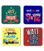Whats Your Kick Funny Hindi Quotes Watt Lag Gayi Quotes Printed Set of 4 Coaster With Metal Stand