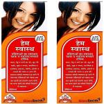 Herbshd Hem Swasth 300 ml Tonic For Women's Health Care (Pack of 2)