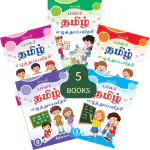 INIKAO Writing Practice Book Set of 5 (TAMIL)