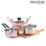 Kitchen Krafts Stainless Steel Copper Bottom Cookware Set (3 pcs)