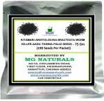 MGBN THE PATH FOR THE HEALTHIER LIFE WITH BEAUTY Kitamari - Aristolochia Bracteata - Worm - Killer - Aadu - Thinna - Palai Seeds - 50 g (130 Seeds per packet)