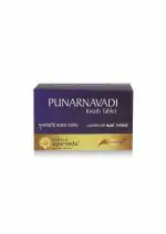 Kerala Ayurveda Punarnavadi Kwath Tablet 100 Nos