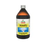 Sandu Saraswatarishta | al Ayurvedic Nervine Tonic | 450 ml
