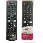 AKSHITA TRADING RM-L1379 Remote Control for LG TV (Black)