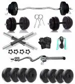 GYM INSANE Home Gym Combo Kit 16Kg PVC Weight Plates 14
