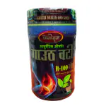 Van Shakti - Yogiraj Gauth Vati R-100 Gold - 1 Pack ( 40 Vati )