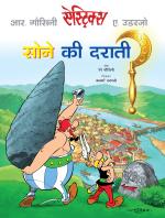 Asterix Sone ki Drati (Hindi)