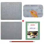 AKSHARABHYAS Punjabi Alphabet Slates + Punjabi copywriting Book for children to read and write