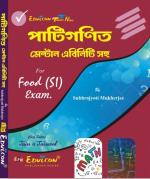 Retail Maharaj - Patigonit Mental Ability Saho For Food (SI) Exam (Bengali Version)