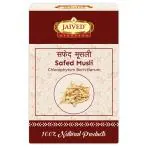 Jaived Safed Musli Whole (Sabut) - Safed Musli - by Jaived Ayurveda - 800grams